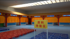 生产车间7