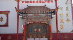 厂区大门1